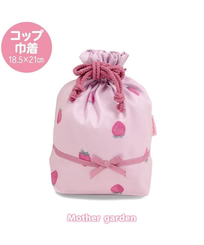【マザーガーデン/Mother garden / KIDS】のマザーガーデン 野いちご コップ巾着 《レトロストロベリー柄》 インテリア・キッズ・メンズ・レディースファッション・服の通販 founy(ファニー) https://founy.com/ ファッション Fashion キッズファッション Fashion for Kids ガーデン Garden, Gardening キャラクター Character, Licensed Characters 入学式 Entrance Ceremony 巾着 Drawstring Bag, Kinchaku |ID: prp329100004770299 ipo3291000000034555800