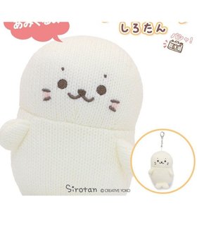 【マザーガーデン/Mother garden / GOODS】のしろたん マスコット キーホルダー あみぐるみ ついたん 12cm 人気、トレンドファッション・服の通販 founy(ファニー) ガーデン Garden, Gardening キャラクター Character, Licensed Characters キーホルダー Keychain, Key Holder ギフト プレゼント Gift / Present チェーン Chain, Chain Strap 財布 Wallet, Purse |ID:prp329100004770306