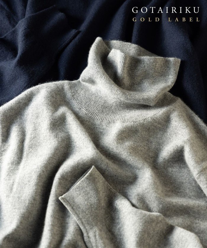 【五大陸/gotairiku / MEN】のGOLD LABEL/WEB 一部店舗限定【洗える】カシミヤ100% ハイゲージタートルネック ニット インテリア・キッズ・メンズ・レディースファッション・服の通販 founy(ファニー) https://founy.com/ ファッション Fashion メンズファッション Fashion for Men トップス・カットソー Cut & Sew Tops ニット・セーター / 定番トップス Knit Tops & Sweaters 洗える Machine Washable セーター Sweater, Knitwear ファブリック Fabric, Textile フィット Fit, Slim Fit フラット Flat, Flat Shoes メンズ Men's, Menswear ラグジュアリー Luxury, Elegant 冬 Winter / This Winter A/W・秋冬 Autumn/Winter ビジネス 仕事 通勤 Business / Work / Commuting |ID: prp329100004770352 ipo3291000000034556031