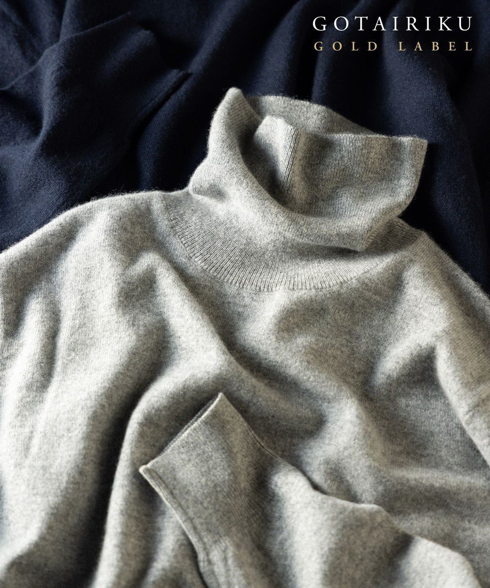 【五大陸/gotairiku / MEN】のGOLD LABEL/WEB 一部店舗限定【洗える】カシミヤ100% ハイゲージタートルネック ニット インテリア・キッズ・メンズ・レディースファッション・服の通販 founy(ファニー) ファッション Fashion メンズファッション Fashion for Men トップス・カットソー Cut & Sew Tops ニット・セーター / 定番トップス Knit Tops & Sweaters 洗える Machine Washable セーター Sweater, Knitwear ファブリック Fabric, Textile フィット Fit, Slim Fit フラット Flat, Flat Shoes メンズ Men's, Menswear ラグジュアリー Luxury, Elegant 冬 Winter / This Winter A/W・秋冬 Autumn/Winter ビジネス 仕事 通勤 Business / Work / Commuting ライトグレー系|ID: prp329100004770352 ipo3291000000034556032