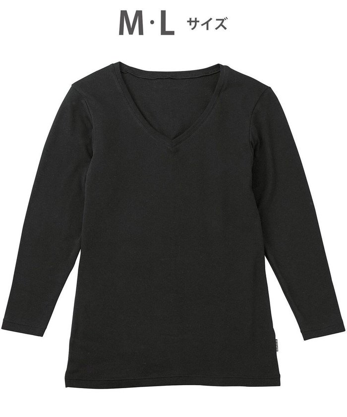 【ワコール/Wacoal / MEN】の綿混インナー Vネック 8分袖 しっかりあたたかい 保温性 肌側起毛 ストレッチ素材 逆三シルエット設計 メンズ GL5021 /ブロス インテリア・キッズ・メンズ・レディースファッション・服の通販 founy(ファニー) https://founy.com/ ファッション Fashion メンズファッション Fashion for Men アンダー Underwear Essentials インナー Innerwear シェイプ Shape, Slim Fit ストレッチ Stretch, Stretchy Fabric メンズ Men's, Menswear A/W・秋冬 Autumn/Winter |ID: prp329100004770378 ipo3291000000034556178