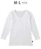 【ワコール/Wacoal / MEN】の綿混インナー Vネック 8分袖 しっかりあたたかい 保温性 肌側起毛 ストレッチ素材 逆三シルエット設計 メンズ GL5021 /ブロス ホワイト|ID: prp329100004770378 ipo3291000000034556180