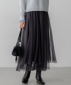 【23区/NIJYUSANKU】の【先行予約/洗える】レイヤード チュール スカート 人気、トレンドファッション・服の通販 founy(ファニー) ファッション Fashion レディースファッション Fashion for Women スカート Skirts 洗える Machine Washable ジャケット Jacket, Outerwear スウェット / スエット Sweatshirt, Sweatwear チュール Tulip, Tulip Motif A/W・秋冬 Autumn/Winter S/S・春夏 SS, Spring/Summer, Warm Season 夏 Summer エレガント 上品 Elegant thumbnail チャコールグレー系|ID: prp329100004771276 ipo3291000000034566249