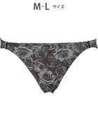 【ワコール/Wacoal / MEN】のブリーフ 【ハナコトバパンツ】 フロント立体設計 誕生日 記念日 前閉じ 下着 メンズ GF2221 /ブロス バイ ワコールメン ブラック|ID: prp329100004772943 ipo3291000000034584516