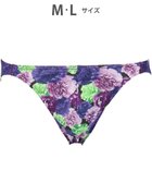 【ワコール/Wacoal / MEN】のブリーフ 【ハナコトバパンツ】 フロント立体設計 誕生日 記念日 前閉じ 下着 メンズ GF2221 /ブロス バイ ワコールメン バイオレット|ID: prp329100004772943 ipo3291000000034584519