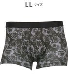 【ワコール/Wacoal / MEN】のボクサーパンツ 【ハナコトバパンツ】 フロント快適設計 肌あたり軽減設計 誕生日 記念日 前閉じ 下着 メンズ GT3221 /ブロス バイ ワコールメン ブラック|ID: prp329100004772946 ipo3291000000034584531