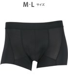 【ワコール/Wacoal / MEN】のWACOAL MEN ボクサーパンツ ローライズ 【超気持ちいいパンツ】 動きにフィット 裾やウエストがズレにくい フロントの安定性・快適性 前閉じ 下着 メンズ WT3440 /ワコールメン ブラック|ID: prp329100004772947 ipo3291000000034584536