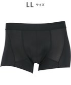 【ワコール/Wacoal / MEN】のWACOAL MEN ボクサーパンツ ローライズ 【超気持ちいいパンツ】 動きにフィット 裾やウエストがズレにくい フロントの安定性・快適性 前閉じ 下着 メンズ WT3440 /ワコールメン ブラック|ID: prp329100004772948 ipo3291000000034584540