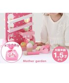 【マザーガーデン/Mother garden / KIDS】の【ギフト巾着セット商品】 1.5歳からの木のおもちゃ いちごのころころスウィーツ ギフト巾着付きころころスウィーツ|ID: prp329100004774498 ipo3291000000034605674