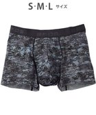 【ワコール/Wacoal / MEN】の【キモチイイパンツ】 ボクサーパンツ 動きにフィット フロント快適グラマラス 吸汗速乾 上質なフィット感 肌あたり軽減設計 前閉じ 下着 メンズ GT3371 /ブロス バイ ワコールメン ブラック|ID: prp329100004774506 ipo3291000000034605711