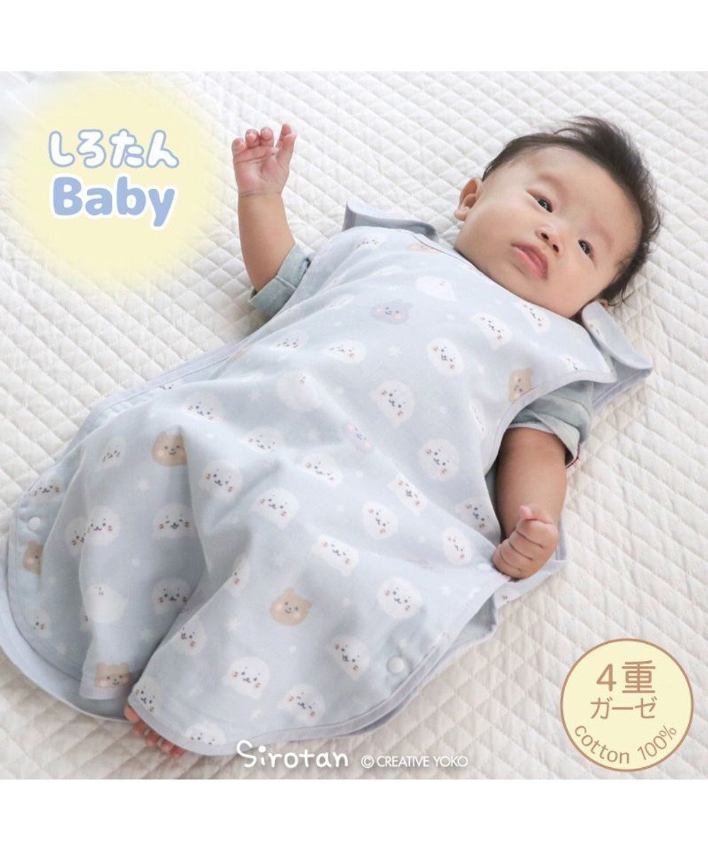 【マザーガーデン/Mother garden / KIDS】のしろたん 総柄 スリーパー 四重ガーゼ ベビー おくるみ インテリア・キッズ・メンズ・レディースファッション・服の通販 founy(ファニー) 　ファッション　Fashion　キッズファッション　Fashion for Kids　キャラクター　Character, Licensed Characters　ベスト　Vest, Waistcoat　ベビー　Baby, Babywear　ロング　Long, Long-Length　ギフト プレゼント　Gift / Present　グレー|ID: prp329100004775458 ipo3291000000034615795