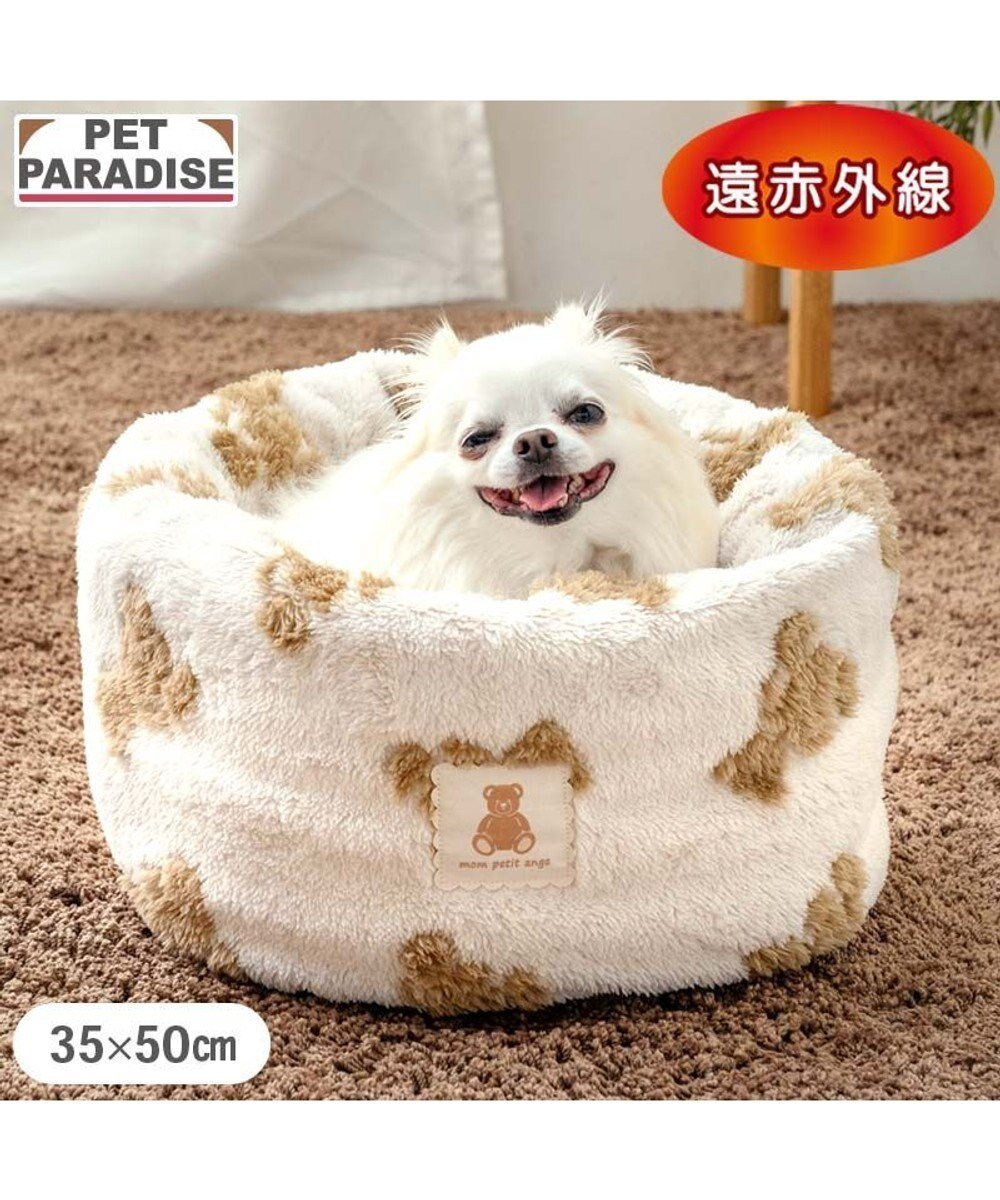 【ペットパラダイス/PET PARADISE / GOODS】のペットパラダイス くまちゃん織り 遠赤外線 筒型 寝袋 S 人気、トレンドファッション・服の通販 founy(ファニー) 　冬　Winter / This Winter　洗える　Machine Washable　犬　Dog　ホーム・キャンプ・アウトドア・お取り寄せ　Home Living / Home & Lifestyle / Camping Gear / Outdoor Camping　ペットグッズ　Pet Supplies　 other-1|ID: prp329100004775464 ipo3291000000034615820