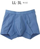 【ワコール/Wacoal / MEN】の【キモチイイパンツ】 ボクサーパンツ 動きにフィット フロント快適グラマラス 吸汗速乾 上質なフィット感 肌あたり軽減設計 前閉じ 下着 メンズ GT3370 /ブロス バイ ワコールメン ブルー|ID: prp329100004777454 ipo3291000000034639969