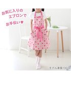 【マザーガーデン/Mother garden / KIDS】のマザーガーデン キッズエプロン 三角巾 セット 130cm 《ユニコーン/野いちご柄》 野いちご|ID: prp329100004778166 ipo3291000000034649126