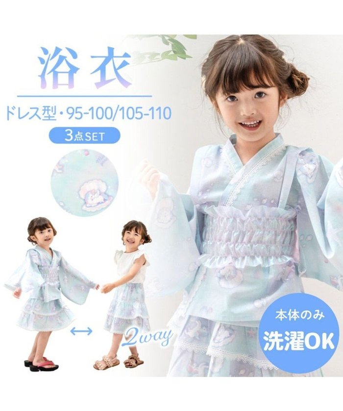 【マザーガーデン/Mother garden / KIDS】の2025 マザーガーデン ユニコーン 浴衣ドレス 《シェル》 95~100cm / 105~110cm インテリア・キッズ・メンズ・レディースファッション・服の通販 founy(ファニー) https://founy.com/ ファッション Fashion キッズファッション Fashion for Kids 春 Spring ガーデン Garden, Gardening キャミソール Camisole, Spaghetti Strap Top セパレート Separate, Two-Piece タンブラー Tumbler, Travel Mug ドレス Dress, One-Piece 水着 Swimsuit, Swimwear S/S・春夏 SS, Spring/Summer, Warm Season 夏 Summer |ID: prp329100004778173 ipo3291000000034649143