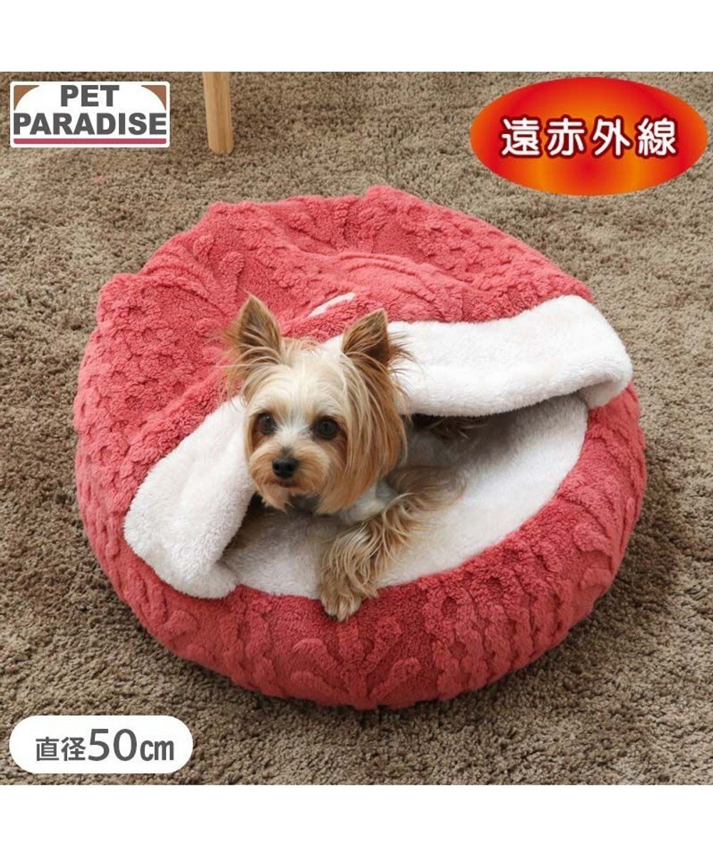 【ペットパラダイス/PET PARADISE / GOODS】のペットパラダイス 遠赤外線 アランボア 丸型 寝袋 S 人気、トレンドファッション・服の通販 founy(ファニー) 冬 Winter / This Winter 洗える Machine Washable 犬 Dog ホーム・キャンプ・アウトドア・お取り寄せ Home Living / Home & Lifestyle / Camping Gear / Outdoor Camping ペットグッズ Pet Supplies other-1|ID: prp329100004778801 ipo3291000000034656670