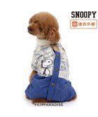 【ペットパラダイス/PET PARADISE / GOODS】のスヌーピー 遠赤外線 フライングエース 綿入りエアオール 小型犬 ブルー|ID: prp329100004778804 ipo3291000000034656682