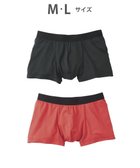 【ワコール/Wacoal / MEN】のボクサーパンツ 【2枚セット】 ベーシックスタイル フロント快適設計 前閉じ /ブロス GT3350 レッド|ID: prp329100004778816 ipo3291000000034656725