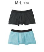 【ワコール/Wacoal / MEN】のボクサーパンツ 【2枚セット】 ベーシックスタイル フロント快適設計 前閉じ /ブロス GT3350 ターコイズ|ID: prp329100004778816 ipo3291000000034656726