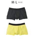 【ワコール/Wacoal / MEN】のボクサーパンツ 【2枚セット】 ベーシックスタイル フロント快適設計 前閉じ /ブロス GT3350 イエロー|ID: prp329100004778816 ipo3291000000034656727