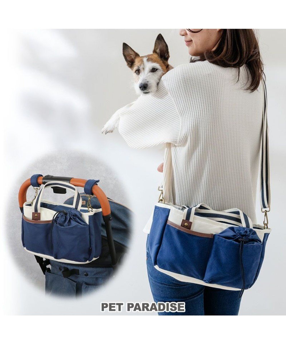 【ペットパラダイス/PET PARADISE / GOODS】のペットパラダイス2way お散歩バッグ 《ネイビー》 人気、トレンドファッション・服の通販 founy(ファニー) ショルダー Shoulder, Shoulder Strap ホーム・キャンプ・アウトドア・お取り寄せ Home Living / Home & Lifestyle / Camping Gear / Outdoor Camping ペットグッズ Pet Supplies other-1|ID: prp329100004780023 ipo3291000000034674531