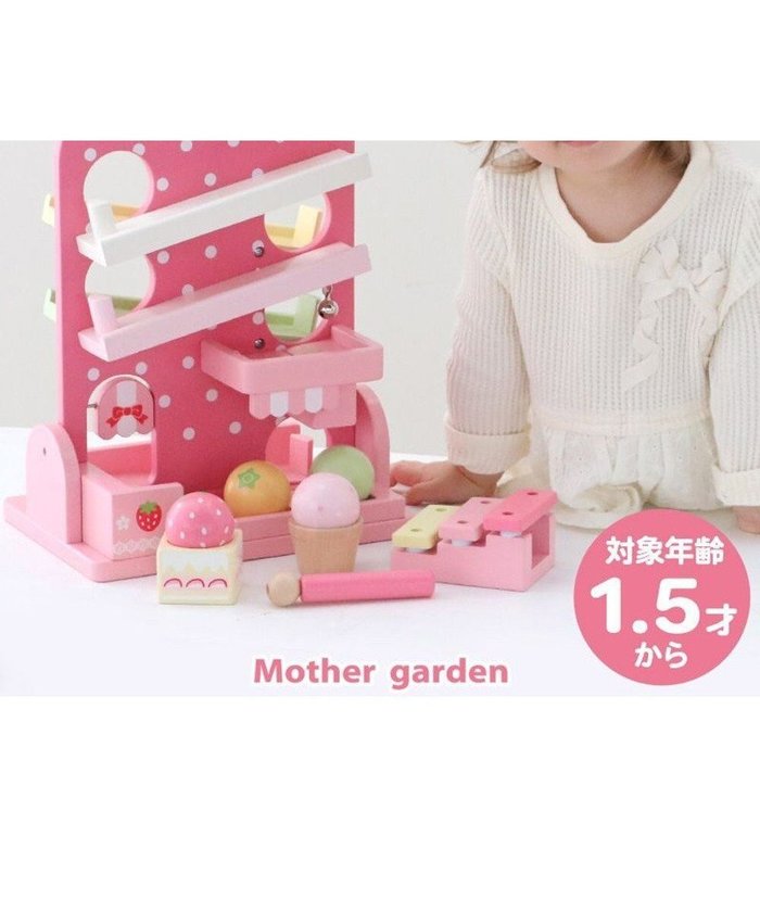 【マザーガーデン/Mother garden / KIDS】の1.5歳からの木のおもちゃ マザーガーデン いちごのころころスウィーツ インテリア・キッズ・メンズ・レディースファッション・服の通販 founy(ファニー) https://founy.com/ ファッション Fashion キッズファッション Fashion for Kids オレンジ Orange ガーデン Garden, Gardening シンプル Simple, Minimal ベビー Baby, Babywear クリスマス X'mas Christmas / X'mas ギフト プレゼント Gift / Present |ID: prp329100004780791 ipo3291000000034685441