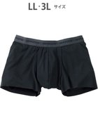 【ワコール/Wacoal / MEN】のボクサーパンツ 【オーガニック綿混ボクサー】 フロント快適設計 吸汗速乾 抗菌防臭 前閉じ /ブロス GT3210 ブラック|ID: prp329100004780809 ipo3291000000034685532