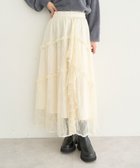【アースミュージックアンドエコロジー/earth music&ecology】のレースフリルティアードスカート Ivory|ID: prp329100004780829 ipo3291000000034685660