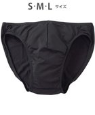 【ワコール/Wacoal / MEN】のブリーフ フロント立体設計 快適キープ 適度なフィット感 前閉じ 下着 ビキニ メンズ GF2300 /ブロス 人気、トレンドファッション・服の通販 founy(ファニー) ファッション Fashion メンズファッション Fashion for Men アンダー Underwear Essentials インナー Innerwear ビキニ Bikini, Two-Piece Swimsuit フィット Fit, Slim Fit フロント Front, Front Design ベーシック Basic, Essential メンズ Men's, Menswear thumbnail ブラック|ID: prp329100004781889 ipo3291000000034695865