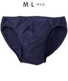 【ワコール/Wacoal / MEN】のブリーフ フロント立体設計 快適キープ 適度なフィット感 前閉じ 下着 ビキニ メンズ GF2300 /ブロス 人気、トレンドファッション・服の通販 founy(ファニー) ファッション Fashion メンズファッション Fashion for Men アンダー Underwear Essentials インナー Innerwear ビキニ Bikini, Two-Piece Swimsuit フィット Fit, Slim Fit フロント Front, Front Design ベーシック Basic, Essential メンズ Men's, Menswear thumbnail コン|ID: prp329100004781889 ipo3291000000034695866