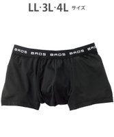 【ワコール/Wacoal / MEN】のボクサーパンツ フロント快適設計 吸汗速乾 前開き 下着 メンズ GT3111 /ブロス バイ ワコールメン 人気、トレンドファッション・服の通販 founy(ファニー) ファッション Fashion メンズファッション Fashion for Men ボトムス Bottoms アンダー Underwear Essentials トレンド Trend, Trending Now 定番 Standard, Basic Item フラット Flat, Flat Shoes フロント Front, Front Design ベーシック Basic, Essential メンズ Men's, Menswear 無地 Plain, Solid Color |ID:prp329100004781890