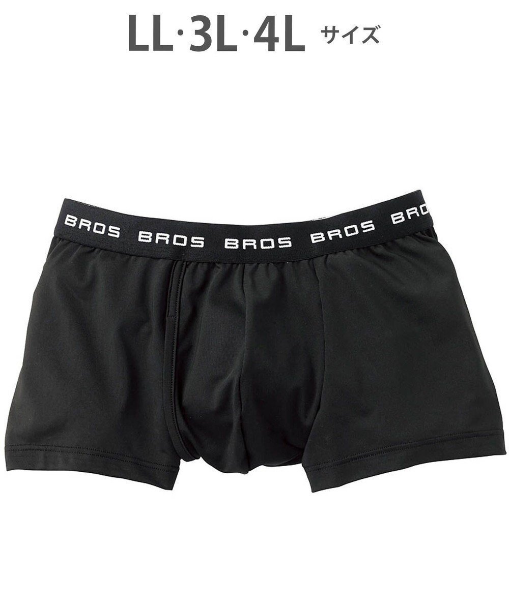 【ワコール/Wacoal / MEN】のボクサーパンツ フロント快適設計 吸汗速乾 前開き 下着 メンズ GT3111 /ブロス バイ ワコールメン 人気、トレンドファッション・服の通販 founy(ファニー) ファッション Fashion メンズファッション Fashion for Men ボトムス Bottoms アンダー Underwear Essentials トレンド Trend, Trending Now 定番 Standard, Basic Item フラット Flat, Flat Shoes フロント Front, Front Design ベーシック Basic, Essential メンズ Men's, Menswear 無地 Plain, Solid Color other-1|ID: prp329100004781890 ipo3291000000034695868