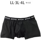 【ワコール/Wacoal / MEN】のボクサーパンツ フロント快適設計 吸汗速乾 前開き 下着 メンズ GT3111 /ブロス バイ ワコールメン 人気、トレンドファッション・服の通販 founy(ファニー) ファッション Fashion メンズファッション Fashion for Men ボトムス Bottoms アンダー Underwear Essentials トレンド Trend, Trending Now 定番 Standard, Basic Item フラット Flat, Flat Shoes フロント Front, Front Design ベーシック Basic, Essential メンズ Men's, Menswear 無地 Plain, Solid Color thumbnail ブラック|ID: prp329100004781890 ipo3291000000034695869