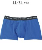 【ワコール/Wacoal / MEN】のボクサーパンツ フロント快適設計 吸汗速乾 前開き 下着 メンズ GT3111 /ブロス バイ ワコールメン 人気、トレンドファッション・服の通販 founy(ファニー) ファッション Fashion メンズファッション Fashion for Men ボトムス Bottoms アンダー Underwear Essentials トレンド Trend, Trending Now 定番 Standard, Basic Item フラット Flat, Flat Shoes フロント Front, Front Design ベーシック Basic, Essential メンズ Men's, Menswear 無地 Plain, Solid Color thumbnail ブルー|ID: prp329100004781890 ipo3291000000034695870