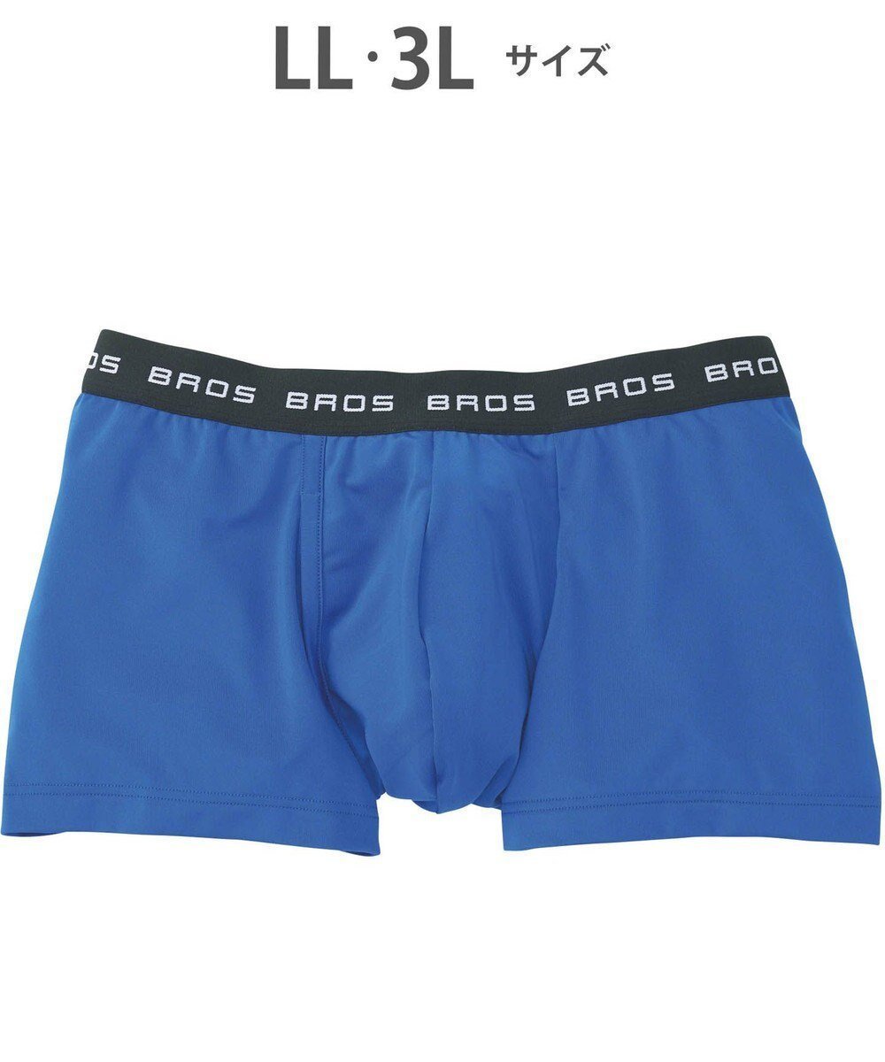 【ワコール/Wacoal / MEN】のボクサーパンツ フロント快適設計 吸汗速乾 前開き 下着 メンズ GT3111 /ブロス バイ ワコールメン インテリア・キッズ・メンズ・レディースファッション・服の通販 founy(ファニー) ファッション Fashion メンズファッション Fashion for Men ボトムス Bottoms アンダー Underwear Essentials トレンド Trend, Trending Now 定番 Standard, Basic Item フラット Flat, Flat Shoes フロント Front, Front Design ベーシック Basic, Essential メンズ Men's, Menswear 無地 Plain, Solid Color ブルー|ID: prp329100004781890 ipo3291000000034695870