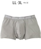 【ワコール/Wacoal / MEN】のボクサーパンツ フロント快適設計 吸汗速乾 前開き 下着 メンズ GT3111 /ブロス バイ ワコールメン 人気、トレンドファッション・服の通販 founy(ファニー) ファッション Fashion メンズファッション Fashion for Men ボトムス Bottoms アンダー Underwear Essentials トレンド Trend, Trending Now 定番 Standard, Basic Item フラット Flat, Flat Shoes フロント Front, Front Design ベーシック Basic, Essential メンズ Men's, Menswear 無地 Plain, Solid Color thumbnail グレー|ID: prp329100004781890 ipo3291000000034695871