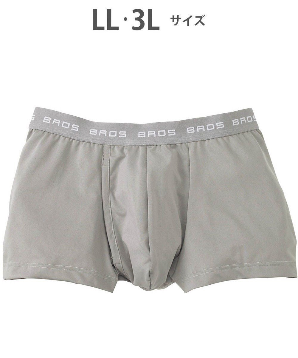 【ワコール/Wacoal / MEN】のボクサーパンツ フロント快適設計 吸汗速乾 前開き 下着 メンズ GT3111 /ブロス バイ ワコールメン インテリア・キッズ・メンズ・レディースファッション・服の通販 founy(ファニー) ファッション Fashion メンズファッション Fashion for Men ボトムス Bottoms アンダー Underwear Essentials トレンド Trend, Trending Now 定番 Standard, Basic Item フラット Flat, Flat Shoes フロント Front, Front Design ベーシック Basic, Essential メンズ Men's, Menswear 無地 Plain, Solid Color グレー|ID: prp329100004781890 ipo3291000000034695871