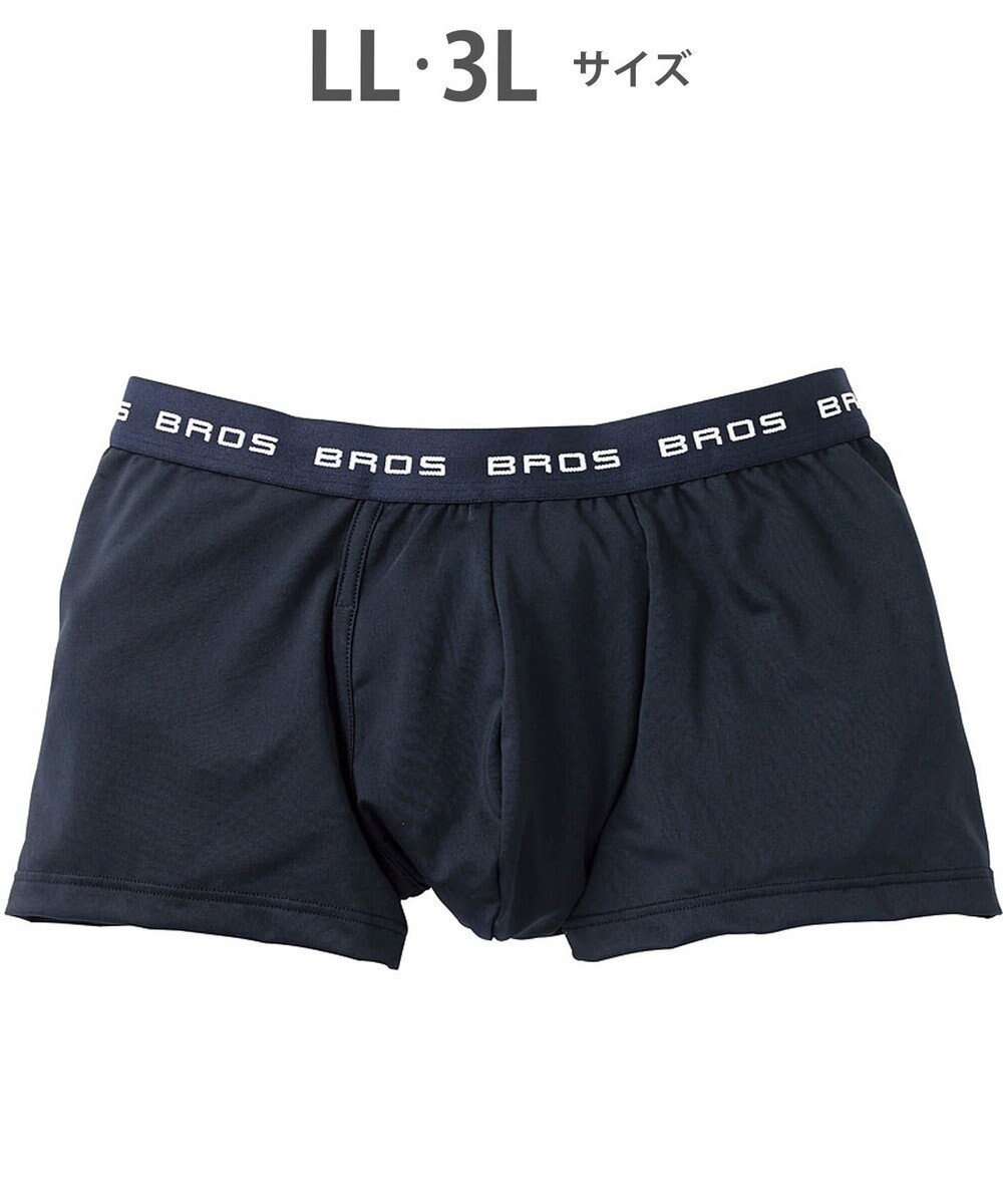 【ワコール/Wacoal / MEN】のボクサーパンツ フロント快適設計 吸汗速乾 前開き 下着 メンズ GT3111 /ブロス バイ ワコールメン インテリア・キッズ・メンズ・レディースファッション・服の通販 founy(ファニー) ファッション Fashion メンズファッション Fashion for Men ボトムス Bottoms アンダー Underwear Essentials トレンド Trend, Trending Now 定番 Standard, Basic Item フラット Flat, Flat Shoes フロント Front, Front Design ベーシック Basic, Essential メンズ Men's, Menswear 無地 Plain, Solid Color コン|ID: prp329100004781890 ipo3291000000034695872