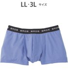 【ワコール/Wacoal / MEN】のボクサーパンツ フロント快適設計 吸汗速乾 前開き 下着 メンズ GT3111 /ブロス バイ ワコールメン 人気、トレンドファッション・服の通販 founy(ファニー) ファッション Fashion メンズファッション Fashion for Men ボトムス Bottoms アンダー Underwear Essentials トレンド Trend, Trending Now 定番 Standard, Basic Item フラット Flat, Flat Shoes フロント Front, Front Design ベーシック Basic, Essential メンズ Men's, Menswear 無地 Plain, Solid Color thumbnail パープル|ID: prp329100004781890 ipo3291000000034695873