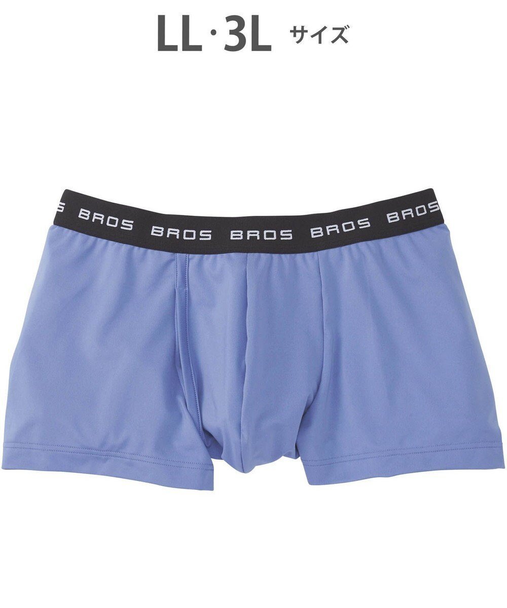 【ワコール/Wacoal / MEN】のボクサーパンツ フロント快適設計 吸汗速乾 前開き 下着 メンズ GT3111 /ブロス バイ ワコールメン インテリア・キッズ・メンズ・レディースファッション・服の通販 founy(ファニー) ファッション Fashion メンズファッション Fashion for Men ボトムス Bottoms アンダー Underwear Essentials トレンド Trend, Trending Now 定番 Standard, Basic Item フラット Flat, Flat Shoes フロント Front, Front Design ベーシック Basic, Essential メンズ Men's, Menswear 無地 Plain, Solid Color パープル|ID: prp329100004781890 ipo3291000000034695873