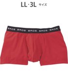 【ワコール/Wacoal / MEN】のボクサーパンツ フロント快適設計 吸汗速乾 前開き 下着 メンズ GT3111 /ブロス バイ ワコールメン 人気、トレンドファッション・服の通販 founy(ファニー) ファッション Fashion メンズファッション Fashion for Men ボトムス Bottoms アンダー Underwear Essentials トレンド Trend, Trending Now 定番 Standard, Basic Item フラット Flat, Flat Shoes フロント Front, Front Design ベーシック Basic, Essential メンズ Men's, Menswear 無地 Plain, Solid Color thumbnail レッド|ID: prp329100004781890 ipo3291000000034695874