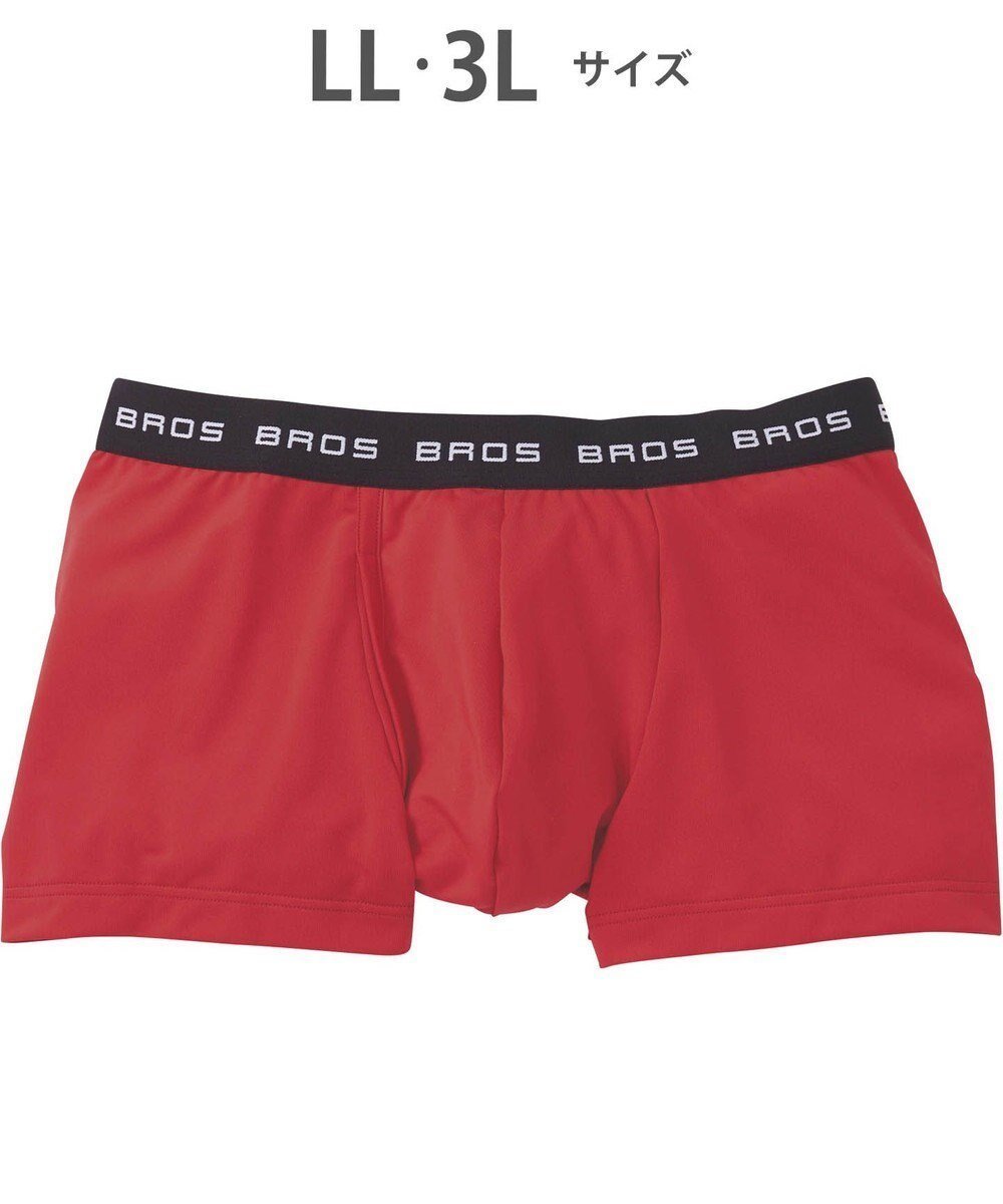 【ワコール/Wacoal / MEN】のボクサーパンツ フロント快適設計 吸汗速乾 前開き 下着 メンズ GT3111 /ブロス バイ ワコールメン インテリア・キッズ・メンズ・レディースファッション・服の通販 founy(ファニー) ファッション Fashion メンズファッション Fashion for Men ボトムス Bottoms アンダー Underwear Essentials トレンド Trend, Trending Now 定番 Standard, Basic Item フラット Flat, Flat Shoes フロント Front, Front Design ベーシック Basic, Essential メンズ Men's, Menswear 無地 Plain, Solid Color レッド|ID: prp329100004781890 ipo3291000000034695874