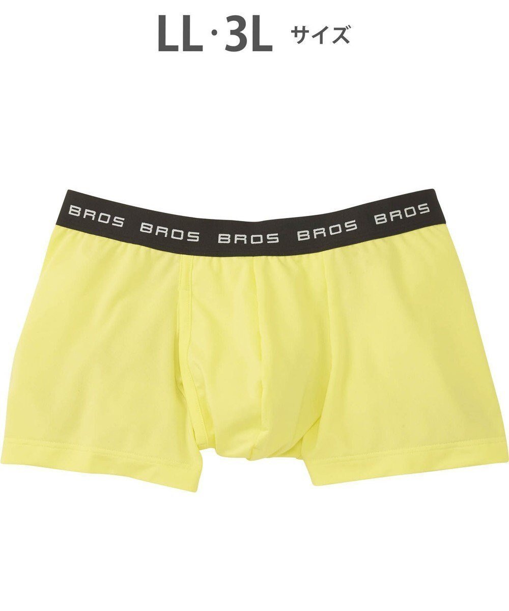【ワコール/Wacoal / MEN】のボクサーパンツ フロント快適設計 吸汗速乾 前開き 下着 メンズ GT3111 /ブロス バイ ワコールメン インテリア・キッズ・メンズ・レディースファッション・服の通販 founy(ファニー) ファッション Fashion メンズファッション Fashion for Men ボトムス Bottoms アンダー Underwear Essentials トレンド Trend, Trending Now 定番 Standard, Basic Item フラット Flat, Flat Shoes フロント Front, Front Design ベーシック Basic, Essential メンズ Men's, Menswear 無地 Plain, Solid Color イエロー|ID: prp329100004781890 ipo3291000000034695876