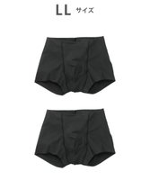 【ワコール/Wacoal / MEN】のボクサーパンツ 2枚セット 快適なフィット感 ローライズ・前閉じタイプ 【NUDYZ】 GT2100 /ブロス バイ ワコールメン 人気、トレンドファッション・服の通販 founy(ファニー) ファッション Fashion メンズファッション Fashion for Men ボトムス Bottoms アンダー Underwear Essentials カッティング Cutting Detail ショート Short, Short Length ストレッチ Stretch, Stretchy Fabric フィット Fit, Slim Fit フロント Front, Front Design |ID:prp329100004781891