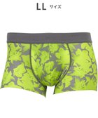 【ワコール/Wacoal / MEN】のWACOAL MEN 【気持ちいいパンツ】 ボクサーパンツ ローライズ 動きにフィット フロントの安定性・快適性 フリーなカッティング(裾部分) 前閉じ ショート丈 下着 メンズ WT3529 /ワコールメン 人気、トレンドファッション・服の通販 founy(ファニー) ファッション Fashion メンズファッション Fashion for Men ボトムス Bottoms アンダー Underwear Essentials カッティング Cutting Detail 抗菌 Antibacterial, Bacteria-Resistant ショート Short, Short Length ストレッチ Stretch, Stretchy Fabric トレンド Trend, Trending Now なめらか Smooth, Silky Texture フィット Fit, Slim Fit フラワー Flower, Floral フロント Front, Front Design メンズ Men's, Menswear おすすめ Recommended / Our Picks thumbnail グリーン|ID: prp329100004781893 ipo3291000000034695899