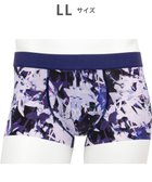 【ワコール/Wacoal / MEN】のWACOAL MEN 【気持ちいいパンツ】 ボクサーパンツ ローライズ 動きにフィット フロントの安定性・快適性 フリーなカッティング(裾部分) 前閉じ ショート丈 下着 メンズ WT3529 /ワコールメン 人気、トレンドファッション・服の通販 founy(ファニー) ファッション Fashion メンズファッション Fashion for Men ボトムス Bottoms アンダー Underwear Essentials カッティング Cutting Detail 抗菌 Antibacterial, Bacteria-Resistant ショート Short, Short Length ストレッチ Stretch, Stretchy Fabric トレンド Trend, Trending Now なめらか Smooth, Silky Texture フィット Fit, Slim Fit フラワー Flower, Floral フロント Front, Front Design メンズ Men's, Menswear おすすめ Recommended / Our Picks thumbnail バイオレット|ID: prp329100004781893 ipo3291000000034695902