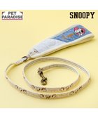 【ペットパラダイス/PET PARADISE / GOODS】のスヌーピー バースデー リード SM ホワイト|ID: prp329100004782731 ipo3291000000034706726
