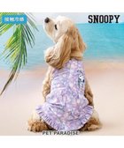 【ペットパラダイス/PET PARADISE / GOODS】のスヌーピー 接触冷感 背中開き リゾートワンピース 中型犬 パープル|ID: prp329100004783587 ipo3291000000034716516
