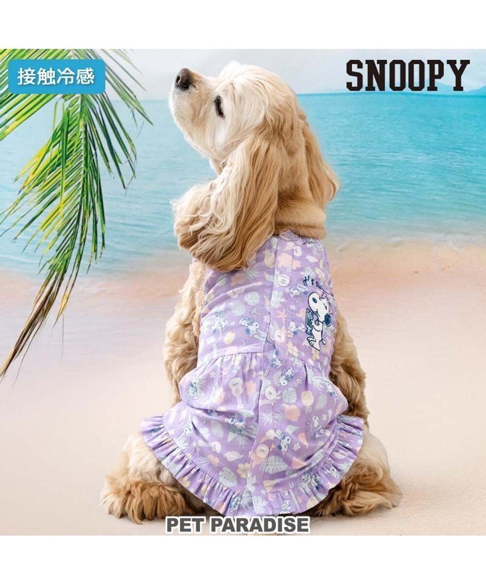 【ペットパラダイス/PET PARADISE / GOODS】のスヌーピー 接触冷感 背中開き リゾートワンピース 中型犬 インテリア・キッズ・メンズ・レディースファッション・服の通販 founy(ファニー) 春 Spring パープル Purple, Violet ラベンダー Lavender リゾート Resort, Vacation Style S/S・春夏 SS, Spring/Summer, Warm Season 犬 Dog 夏 Summer ホーム・キャンプ・アウトドア・お取り寄せ Home Living / Home & Lifestyle / Camping Gear / Outdoor Camping ペットグッズ Pet Supplies パープル|ID: prp329100004783587 ipo3291000000034716516