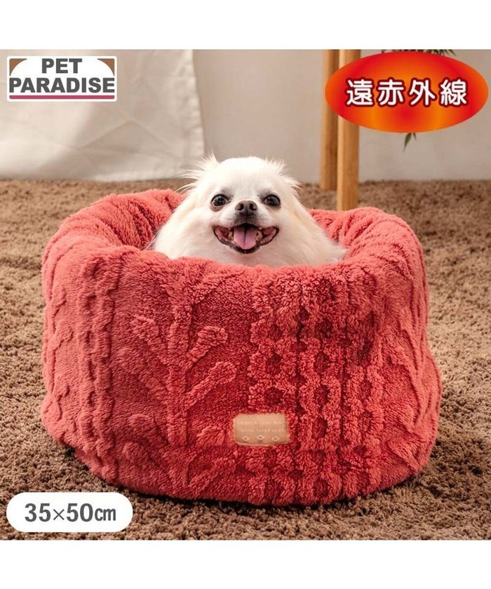 【ペットパラダイス/PET PARADISE / GOODS】のペットパラダイス 遠赤外線 筒型 寝袋 《アランボア柄》 S インテリア・キッズ・メンズ・レディースファッション・服の通販 founy(ファニー) https://founy.com/ 冬 Winter / This Winter 洗える Machine Washable 犬 Dog ホーム・キャンプ・アウトドア・お取り寄せ Home Living / Home & Lifestyle / Camping Gear / Outdoor Camping ペットグッズ Pet Supplies |ID: prp329100004783589 ipo3291000000034716519